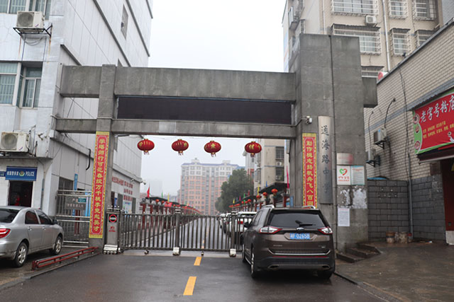 岳陽(yáng)市經(jīng)濟技術(shù)開(kāi)發(fā)區通海路中學(xué)