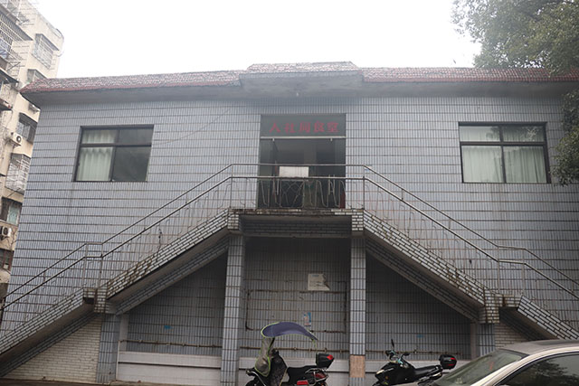 岳陽(yáng)市人事局食堂